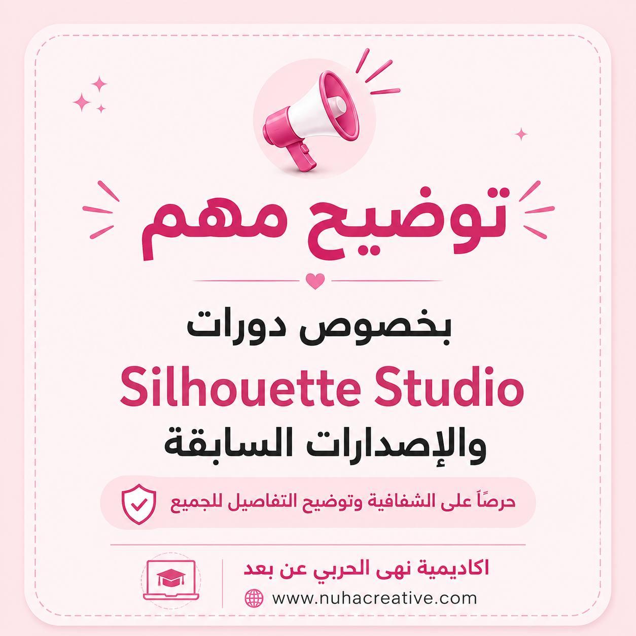 توضيح مهمة بخصوص الدروس في الاكاديمية